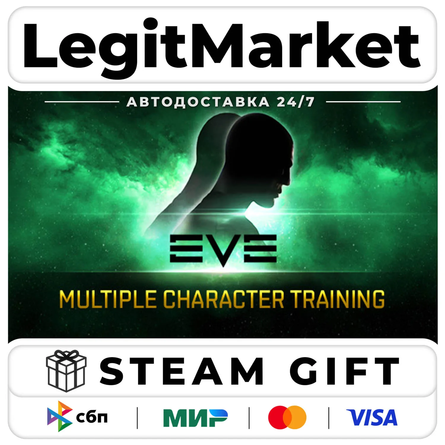 DLC EVE Online: 1 Multiple Character Training / Steam АВТО / РУ + МИР