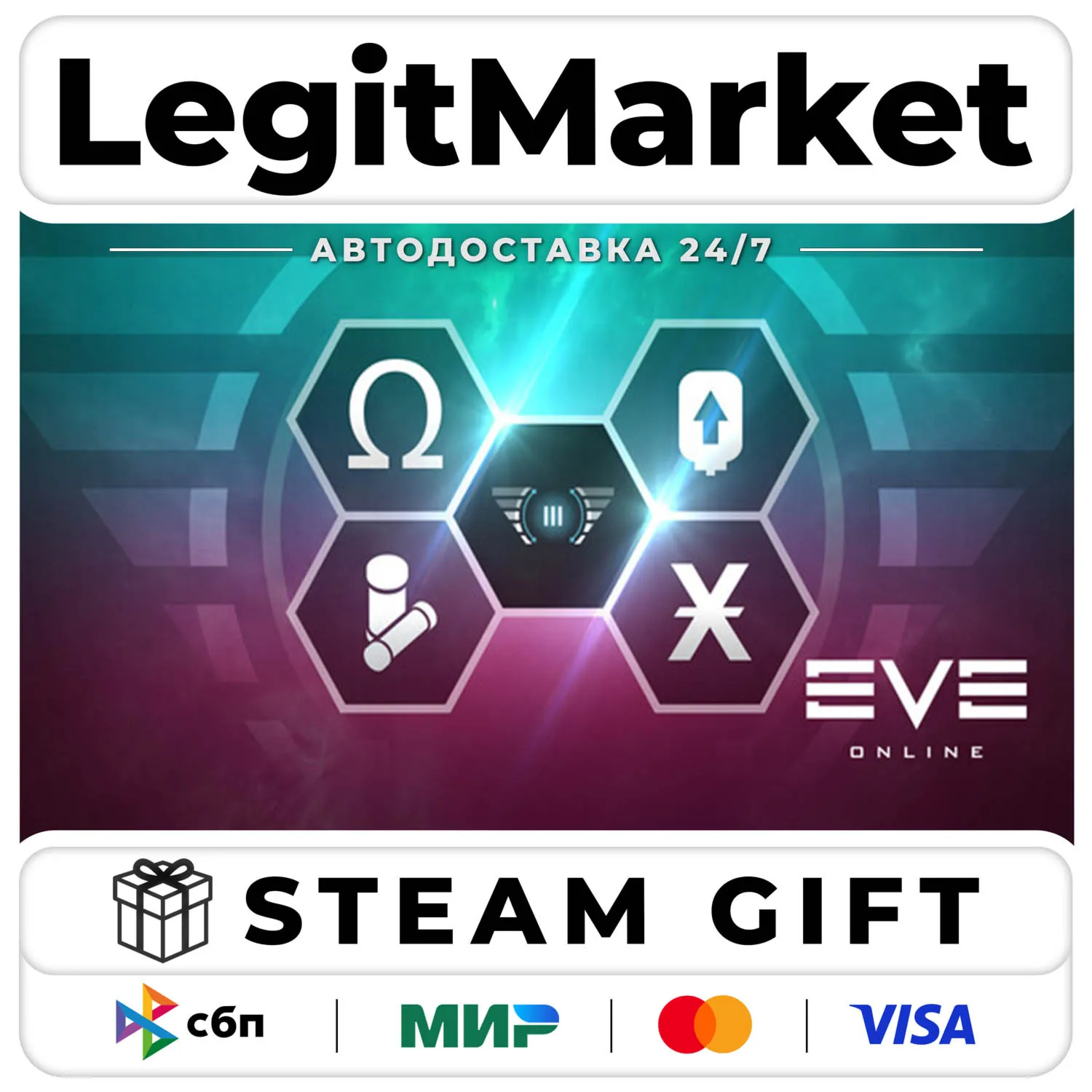 DLC EVE Online: Level 3 Mastery pack / Steam АВТО / РУ + МИР
