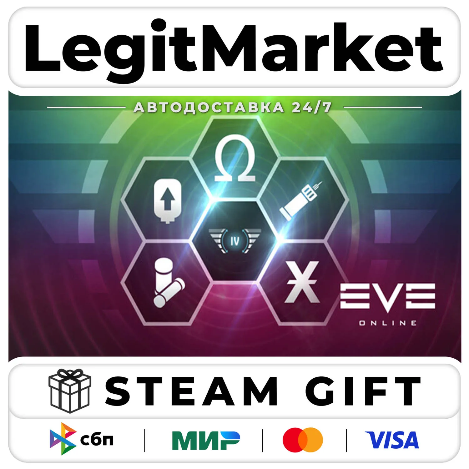 DLC EVE Online: Level 4 Mastery pack / Steam АВТО / РУ + МИР