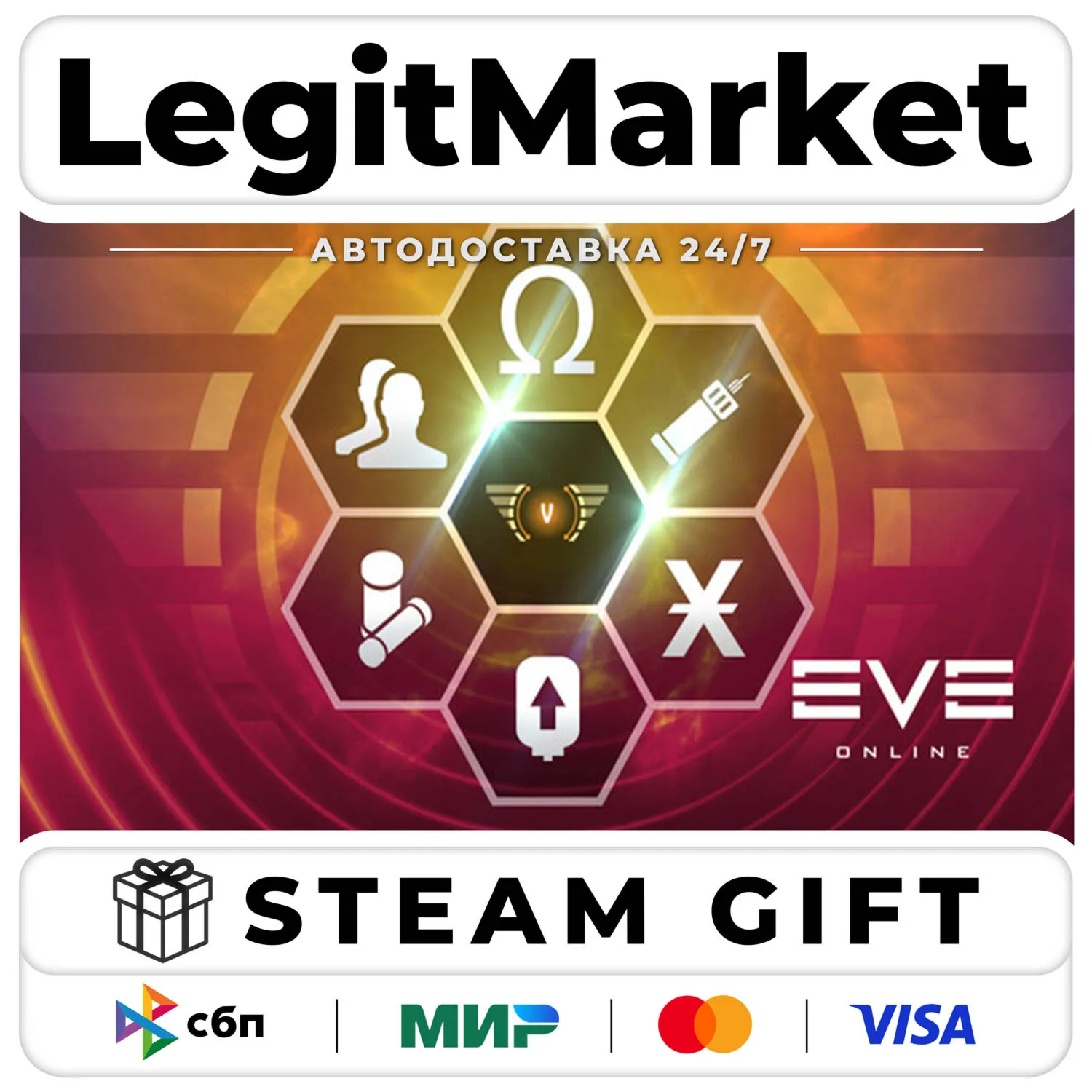 DLC EVE Online: Level 5 Mastery pack / Steam АВТО / РУ + МИР