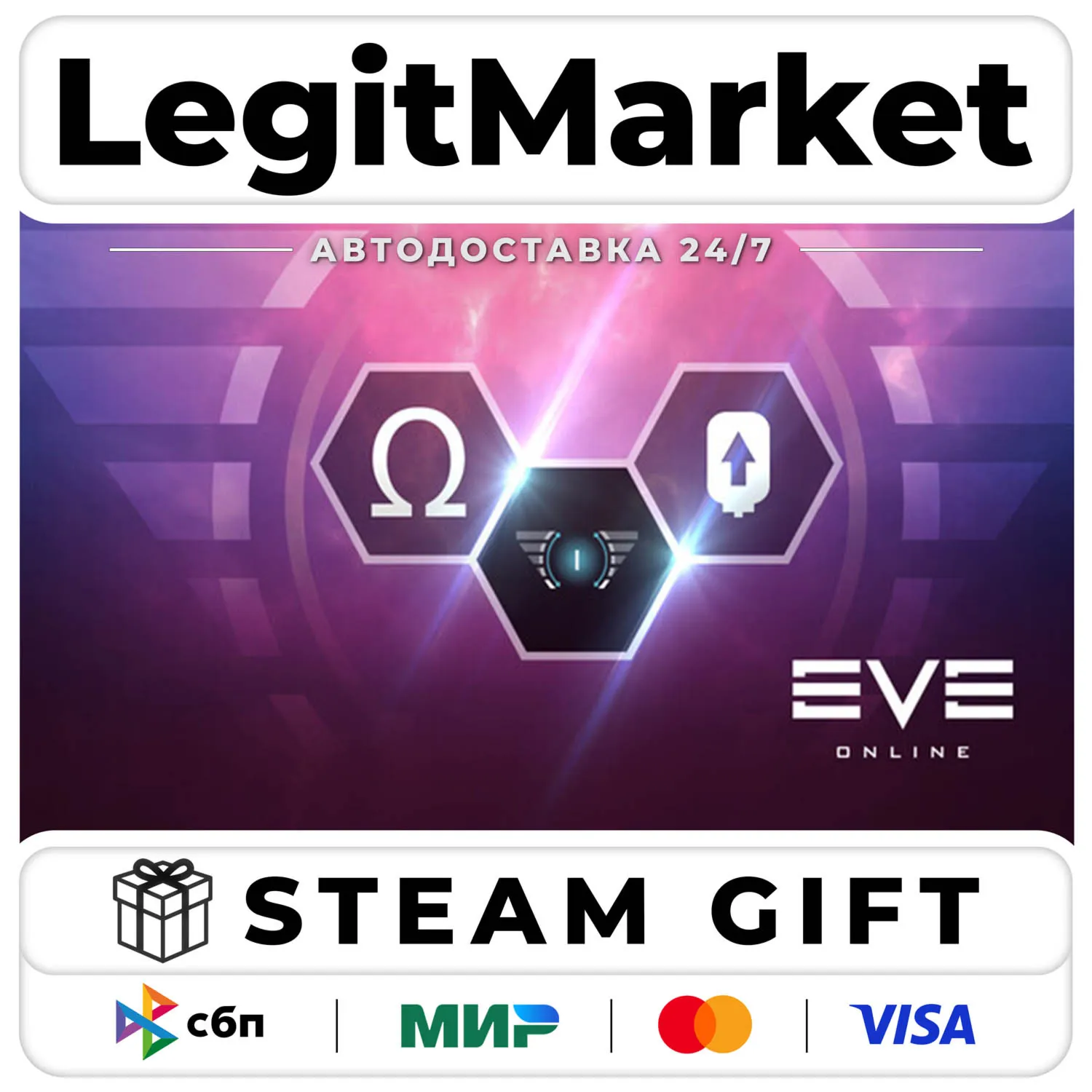 DLC EVE Online: Level 1 Mastery pack / Steam АВТО / РУ + МИР