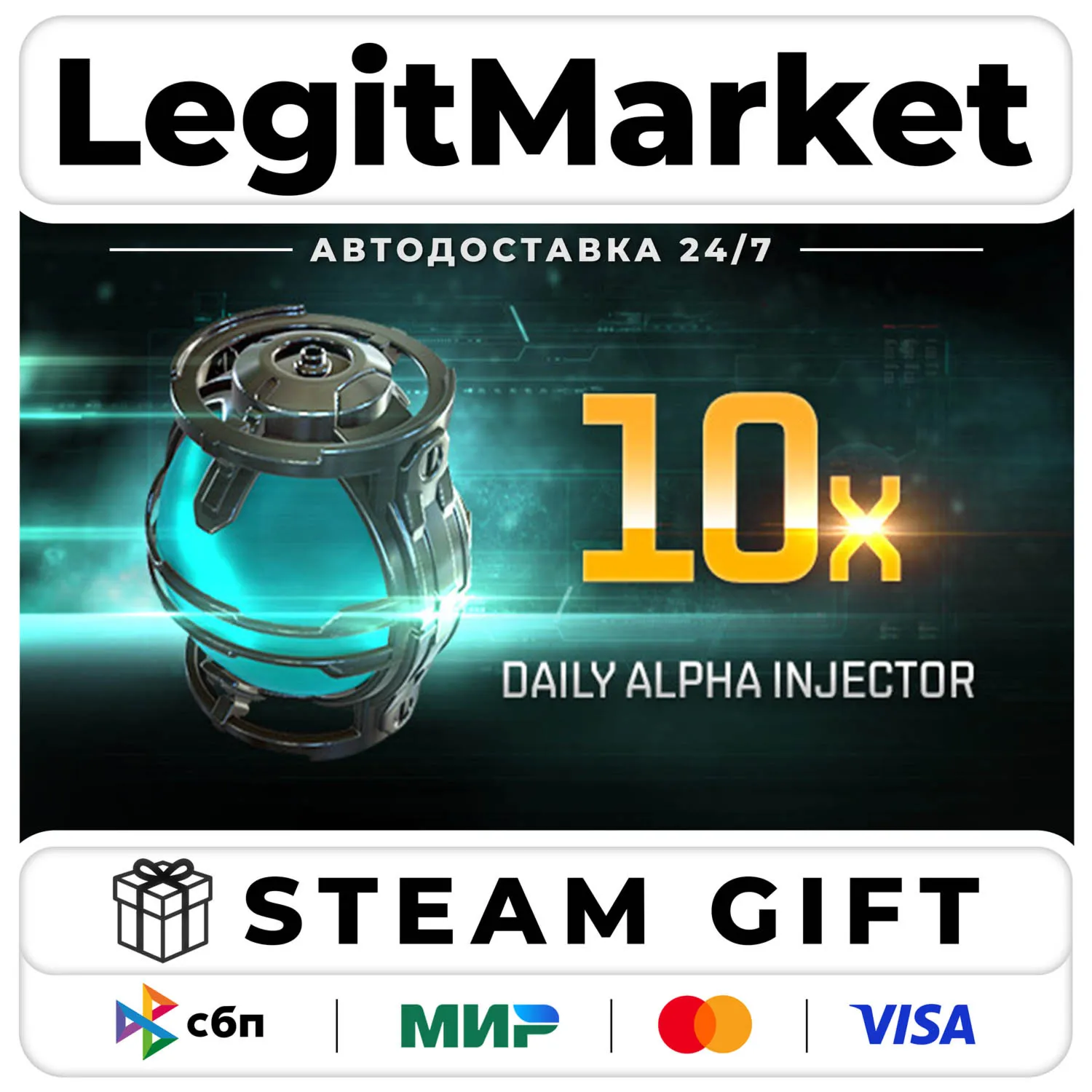 DLC EVE Online: 10 Daily Alpha Injectors / Steam АВТО / РУ + МИР