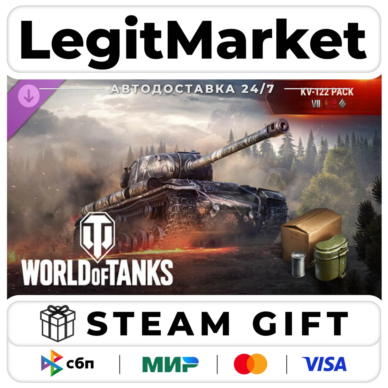 DLC World of Tanks — KV-122 Pack (VII Soviet Heavy Tank) / Steam АВТО / РУ + МИР