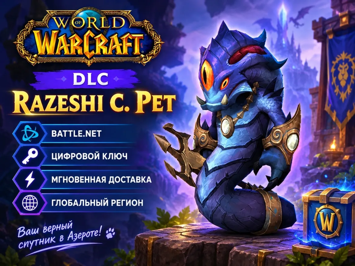 World of Warcraft - Razeshi C. питомец DLC (global) (Battle.net)