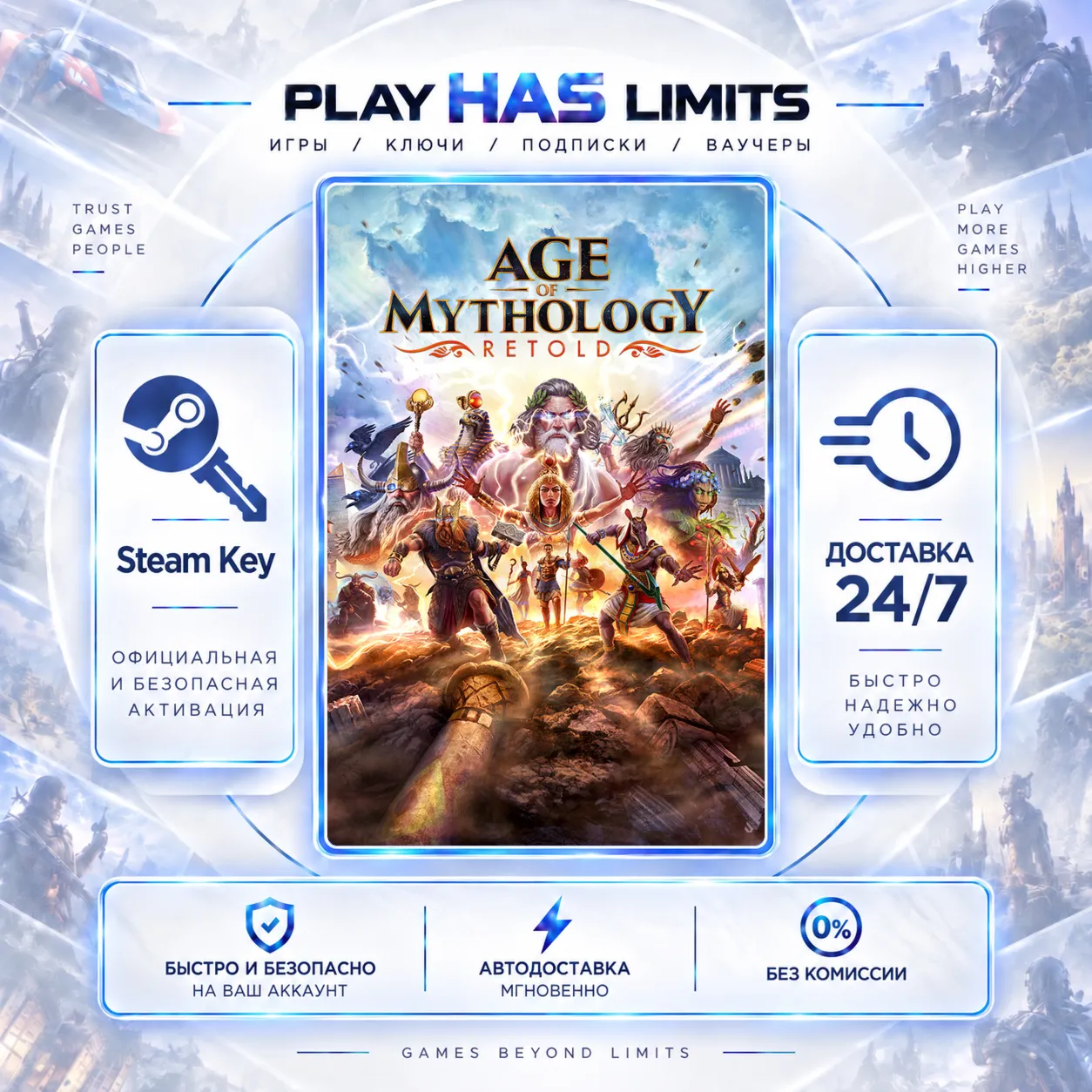 🔑Age of Mythology: Retold Premium STEAM Global+РФ