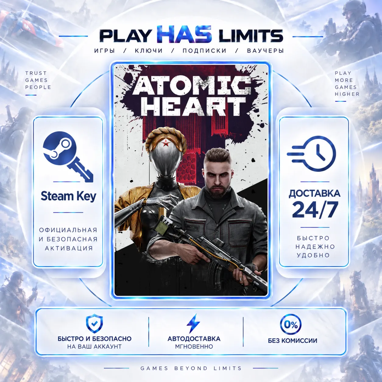 🔑Atomic Heart КЛЮЧ STEAM Global без RU/CIS/UA