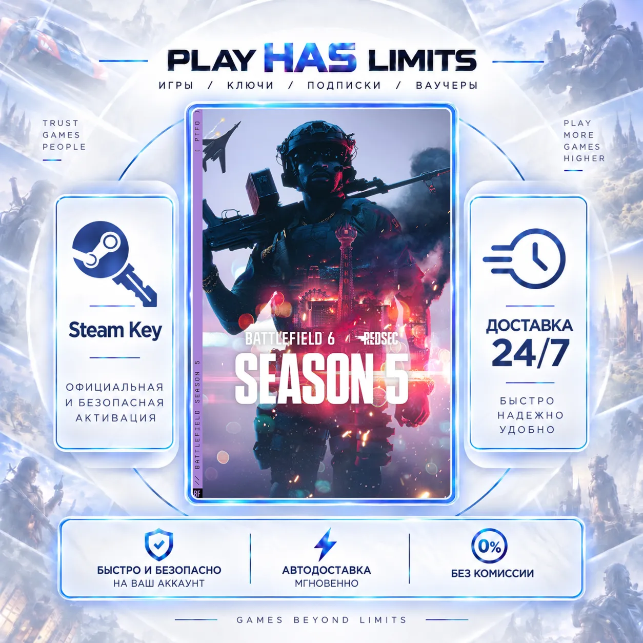 Battlefield™ 6 Phantom Edition КЛЮЧ XBOX Global + РФ
