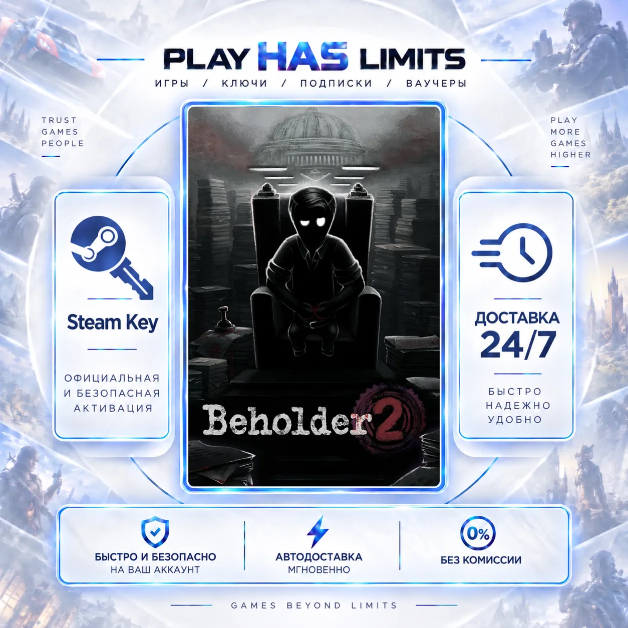 🔑Beholder 2 КЛЮЧ STEAM Global + РФ