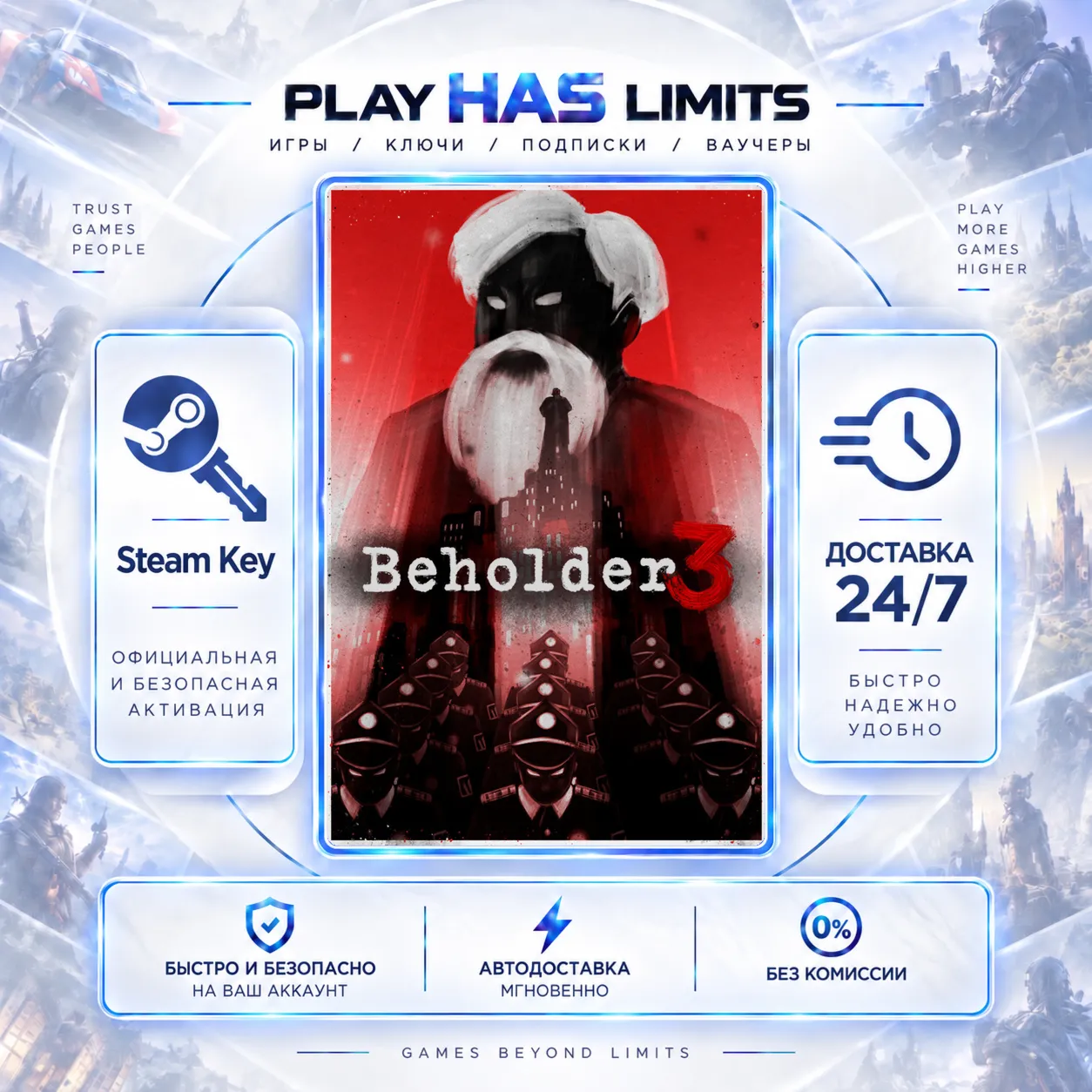 🔑Beholder 3 КЛЮЧ STEAM Global + РФ