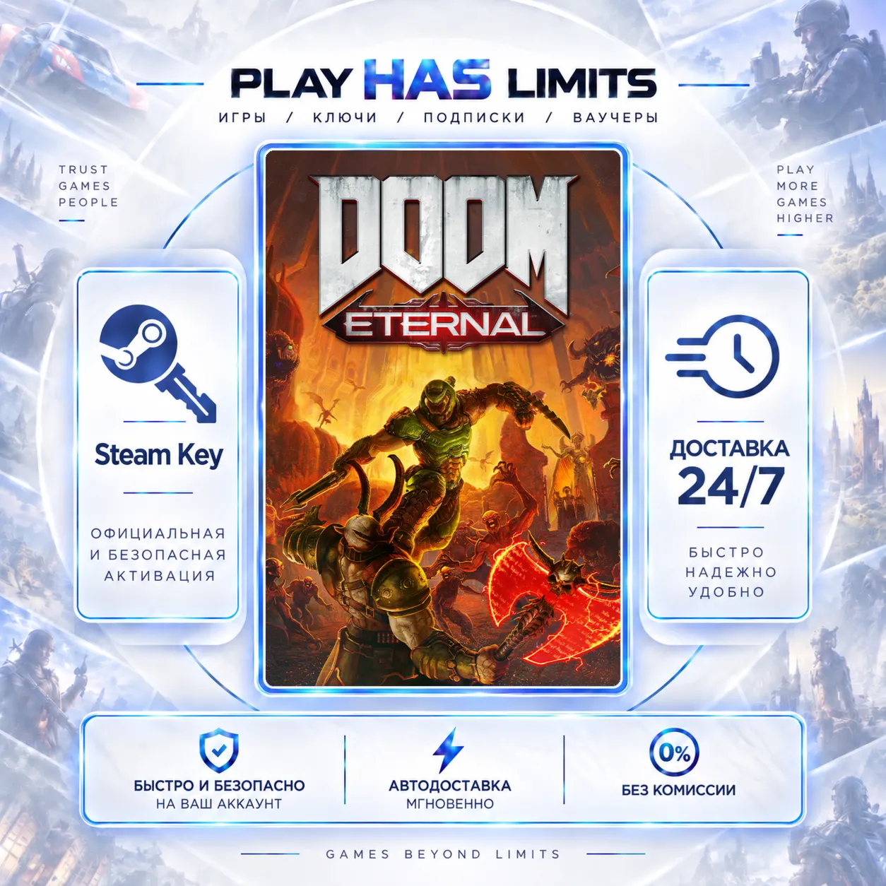 DOOM Eternal: The Ancient Gods - Part Two Ключ Steam Весь мир + РФ