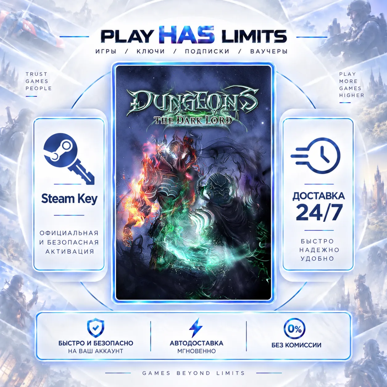🔑Dungeons - The Dark Lord КЛЮЧ STEAM Global + РФ