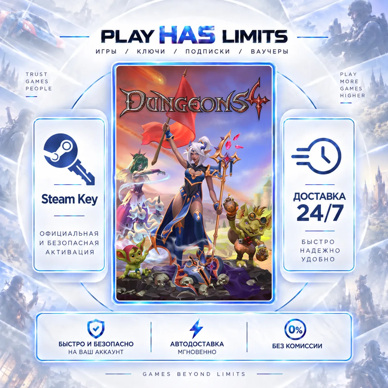 🔑Dungeons 4 Deluxe Edition STEAM KEY Global + RU