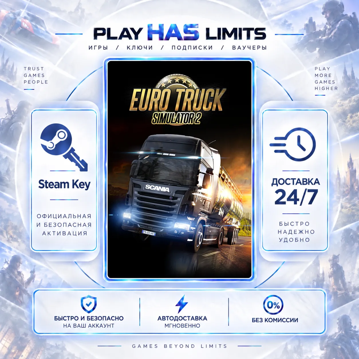 🔑Euro Truck Simulator 2 STEAM KEY Global + RU