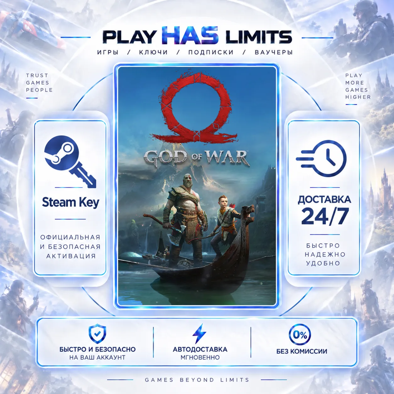 🔑God of War STEAM KEY Global + RU