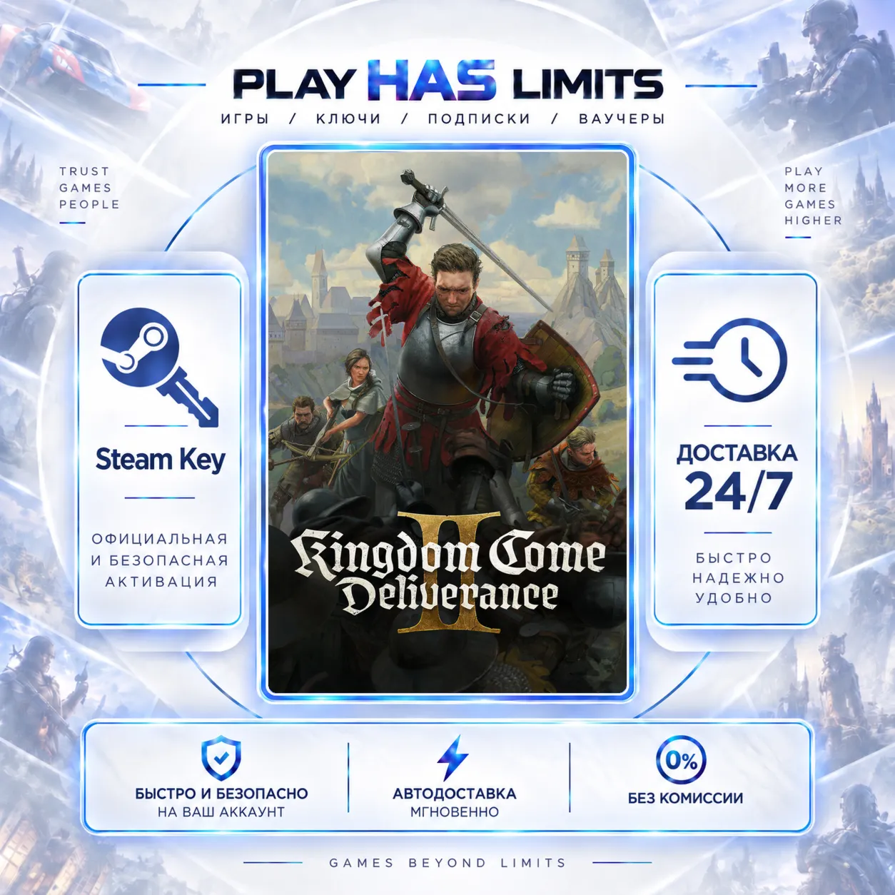 🔑Kingdom Come: Deliverance II Royal Edition КЛЮЧ STEAM СНГ + РФ