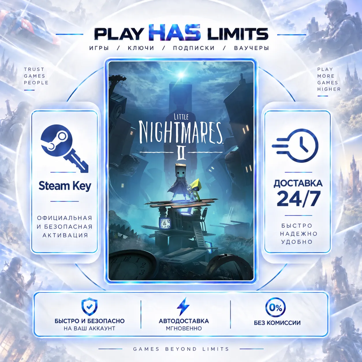 🔑Little Nightmares II КЛЮЧ STEAM Global + РФ