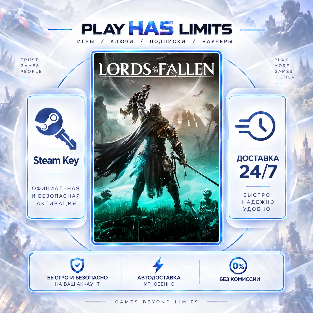 🔑Lords of the Fallen КЛЮЧ STEAM Global + РФ