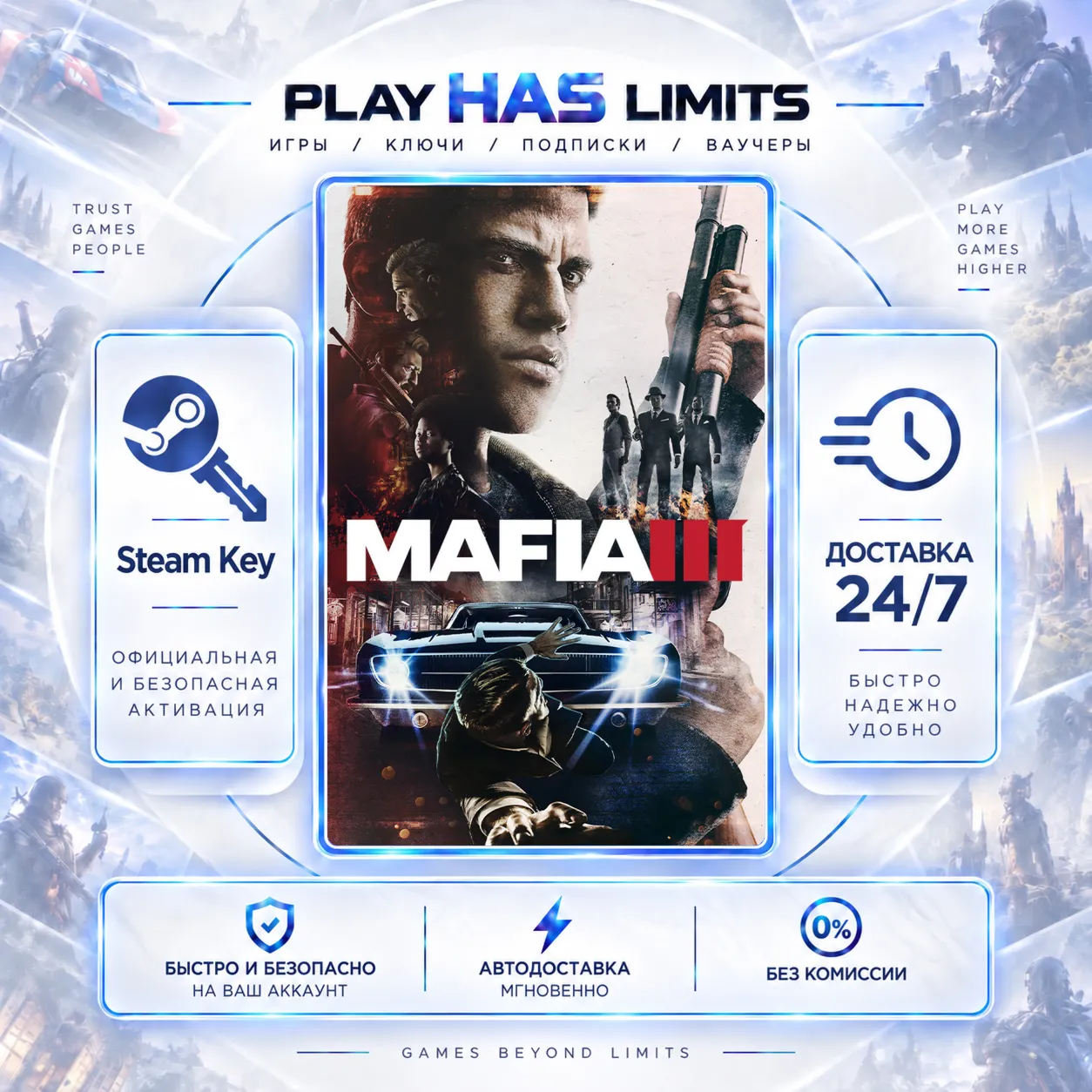 🔑Mafia III: Definitive Edition КЛЮЧ STEAM Global + РФ