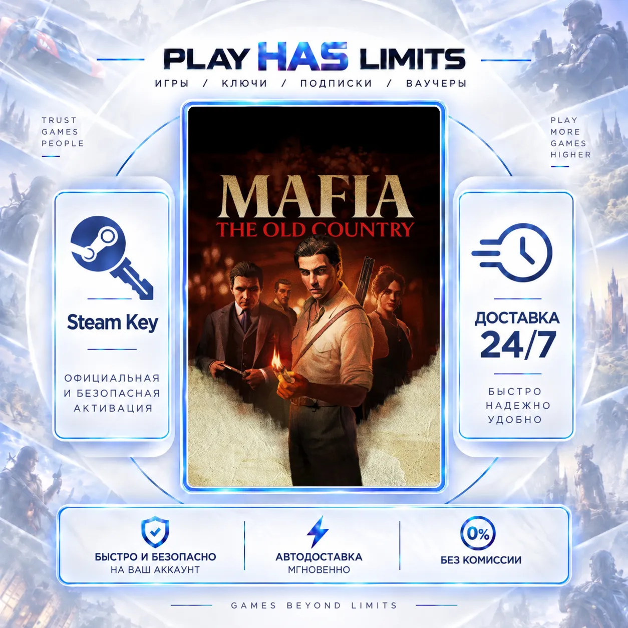 🔑Mafia: The Old Country КЛЮЧ STEAM Global + RU