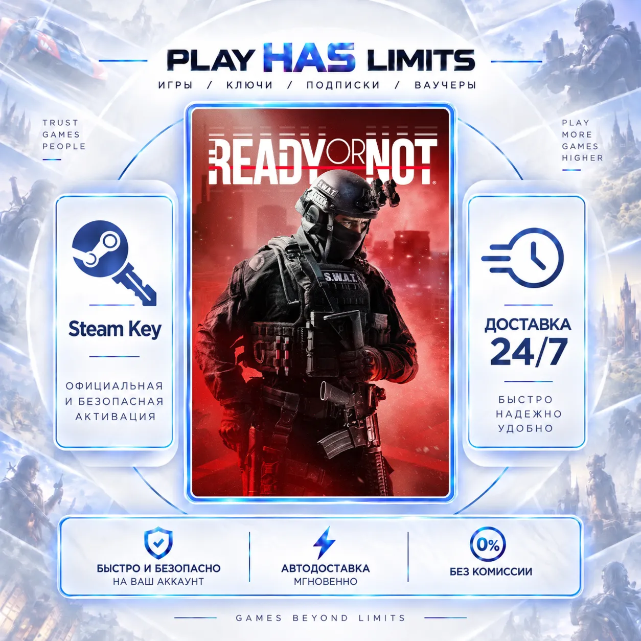 Ready Or Not Ключ Steam СНГ + РФ