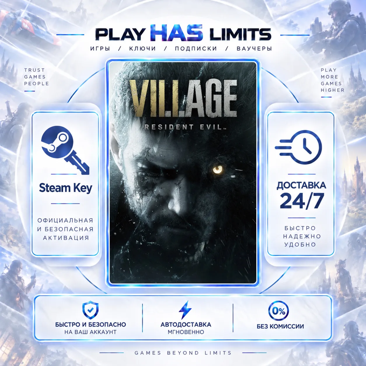 🔑 Resident Evil Village КЛЮЧ STEAM Global (Без РФ)