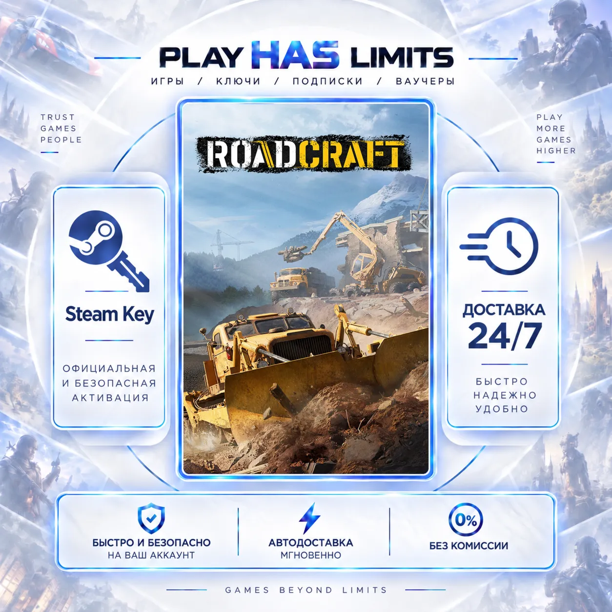 🔑RoadCraft КЛЮЧ Steam Global + РФ