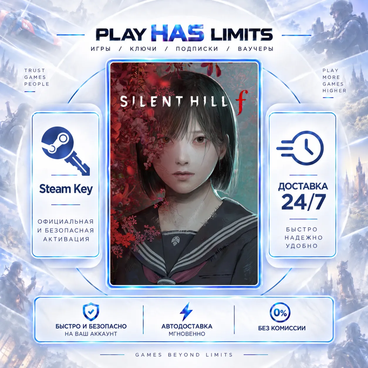 🔑Silent Hill f Standard Edition STEAM Global (No RU)