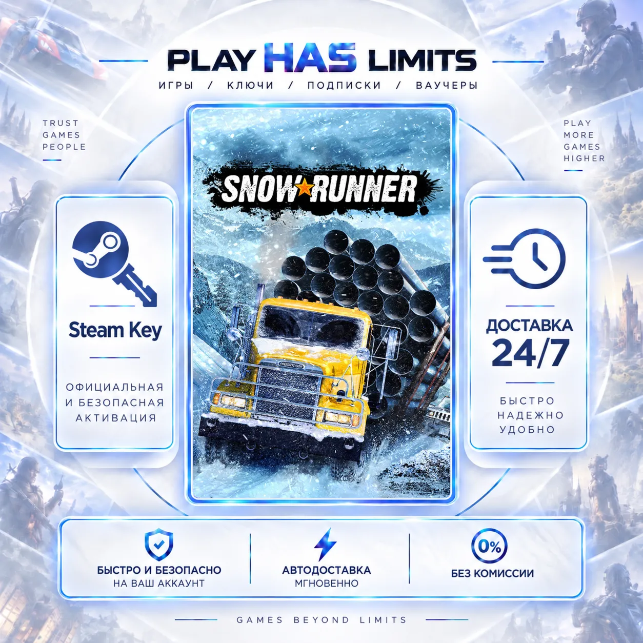 🔑SnowRunner КЛЮЧ STEAM Global без RU/UA/BY