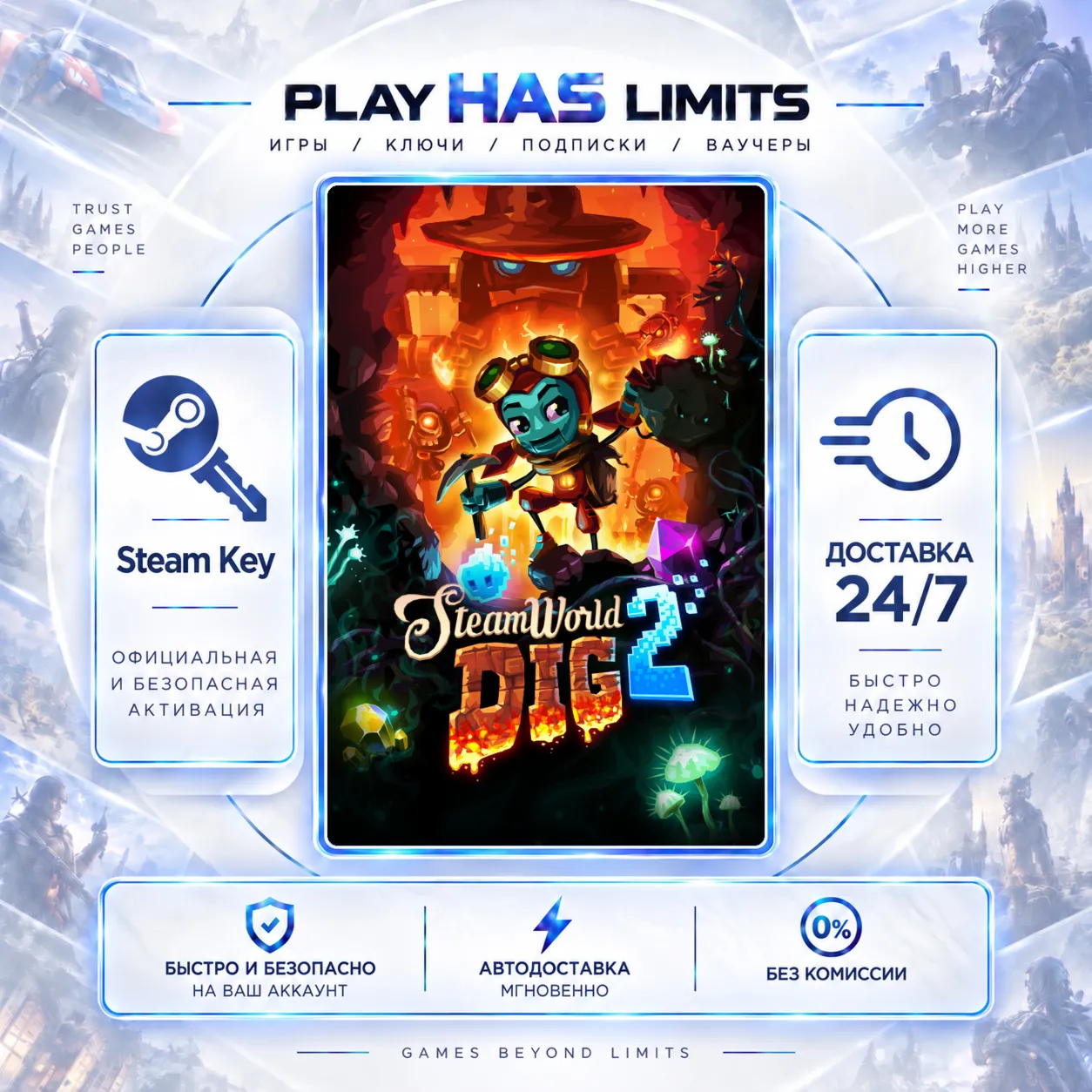 🔑SteamWorld Dig 2 КЛЮЧ Steam Global + РФ