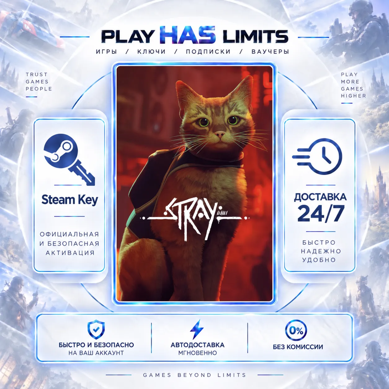 🔑Stray КЛЮЧ STEAM Global + РФ
