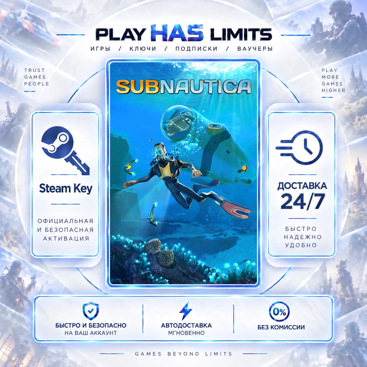 🔑Subnautica КЛЮЧ Steam Global + РФ