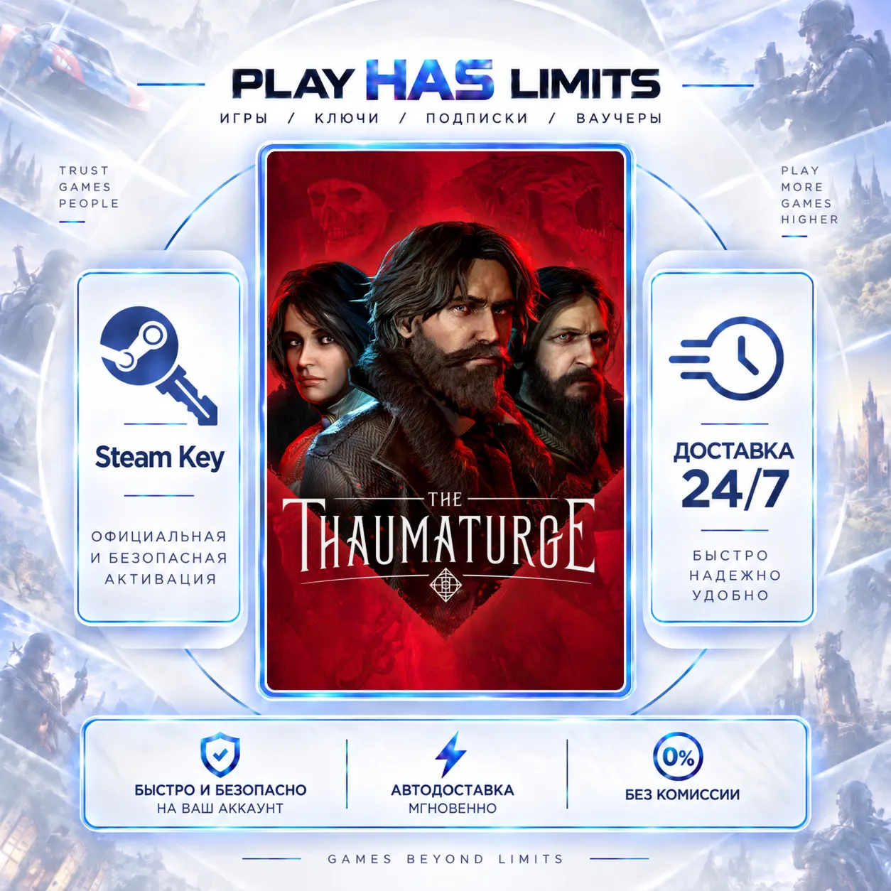 🔑The Thaumaturge STEAM KEY Global + RU