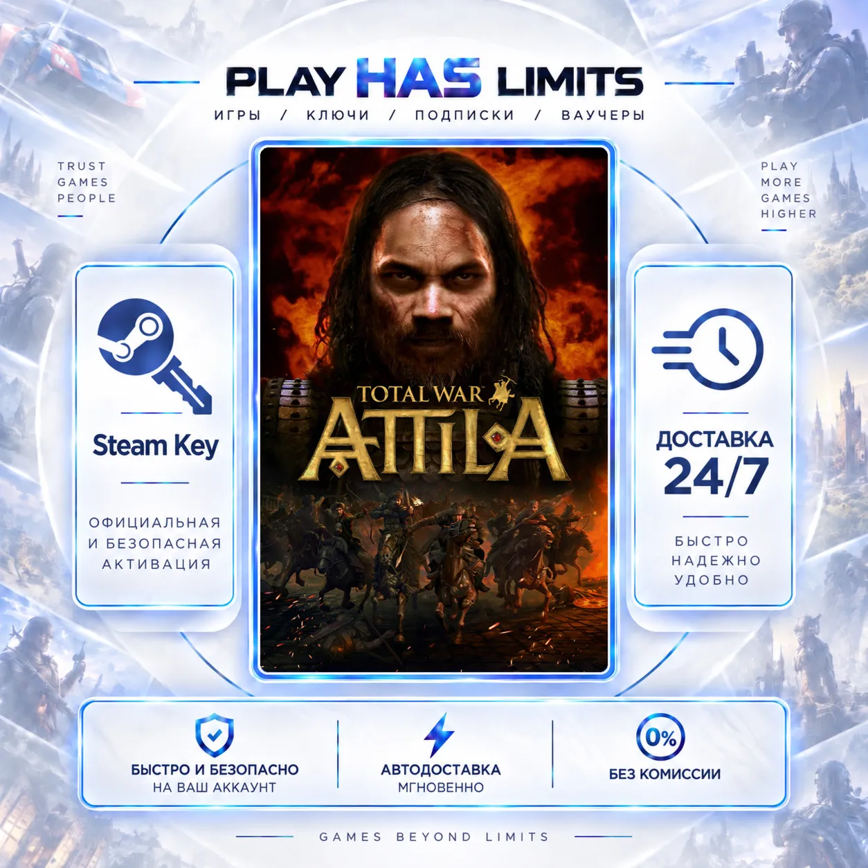 🔑Total War: ATTILA КЛЮЧ STEAM Global + РФ