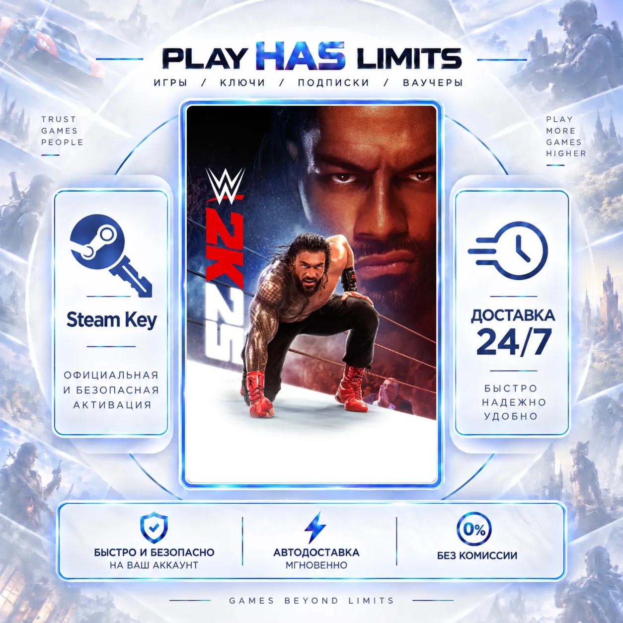 🔑WWE 2K25 КЛЮЧ STEAM Global (Без РФ)