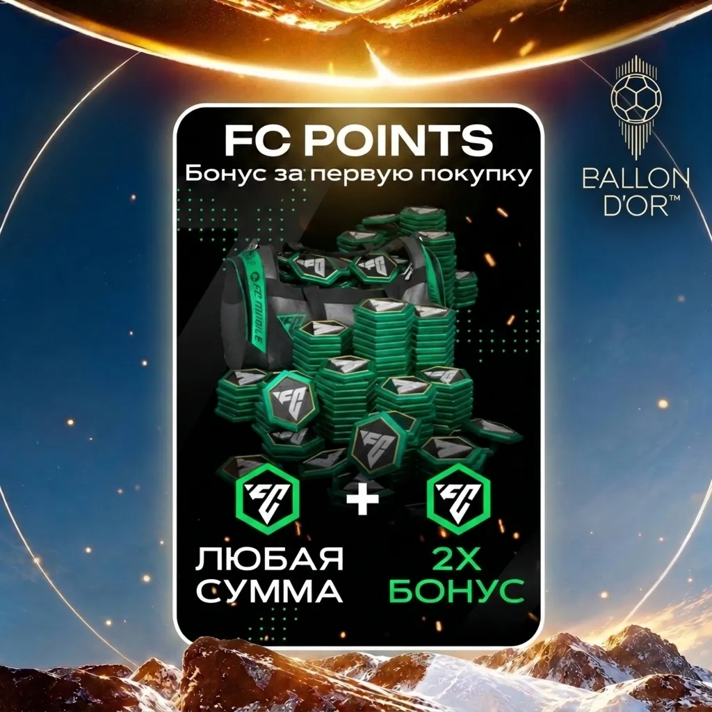 2X FC POINTS | PROMOTIONS | FC Mobile