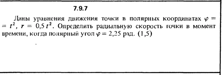 Solution 7.9.7 of the collection Kep OE 1989