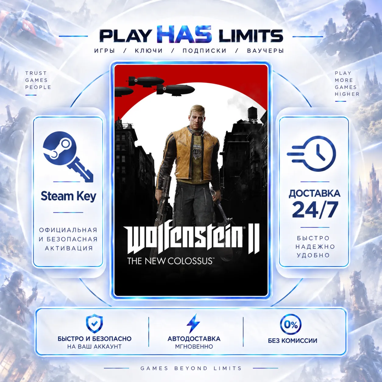 Wolfenstein II The New Colossus КЛЮЧ STEAM СНГ+РФ