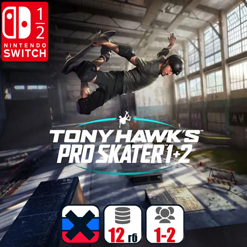 Tony hawks PRO skater (1+2) | Nintendo Switch 1/2