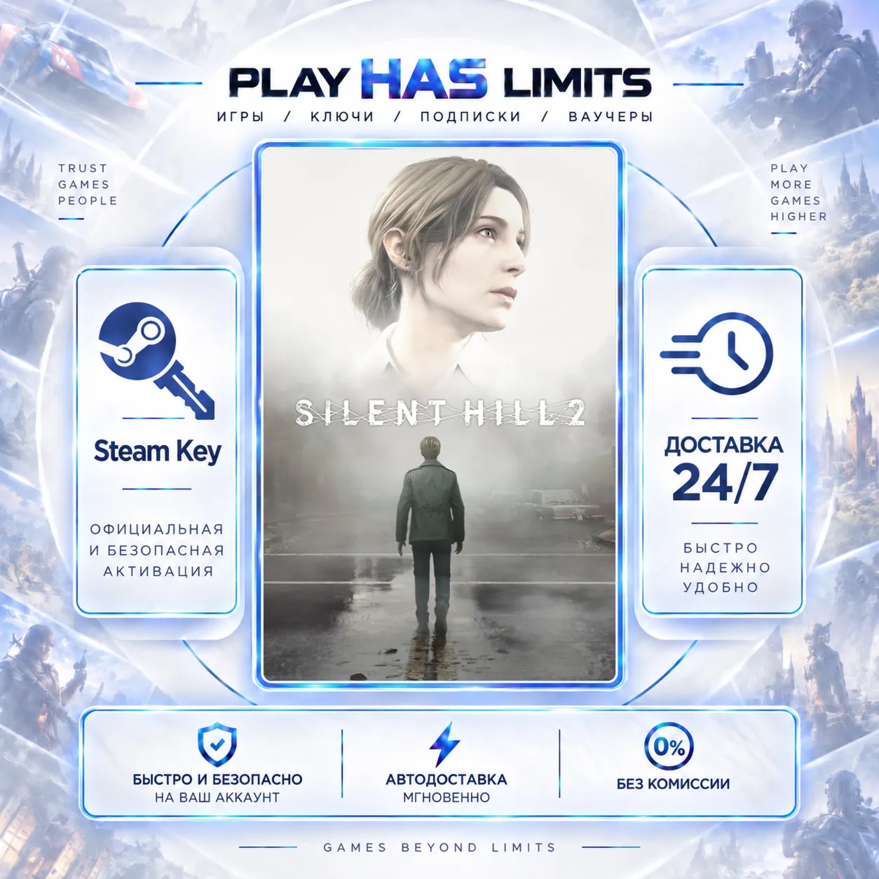 🔑SILENT HILL 2 КЛЮЧ STEAM Global без РФ