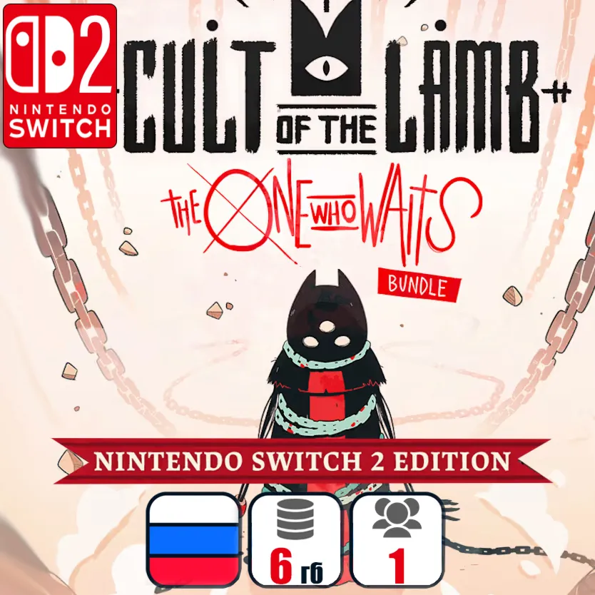Cult of the Lamb: The One Who Waits (+ВСЕ DLC) | Nintendo Switch 2