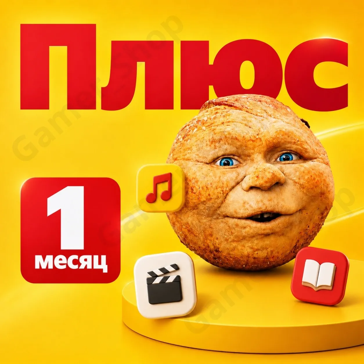 Промокод Я+ (Мульти) - на 1 месяц Автодоставка (4 чел)