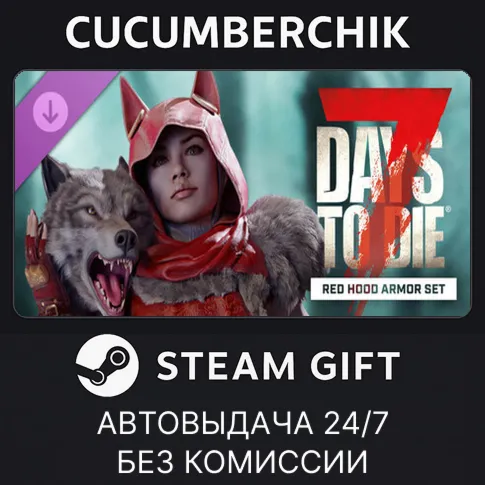 The Red Riding Armor Set STEAM GIFT AUTO RU+МИР