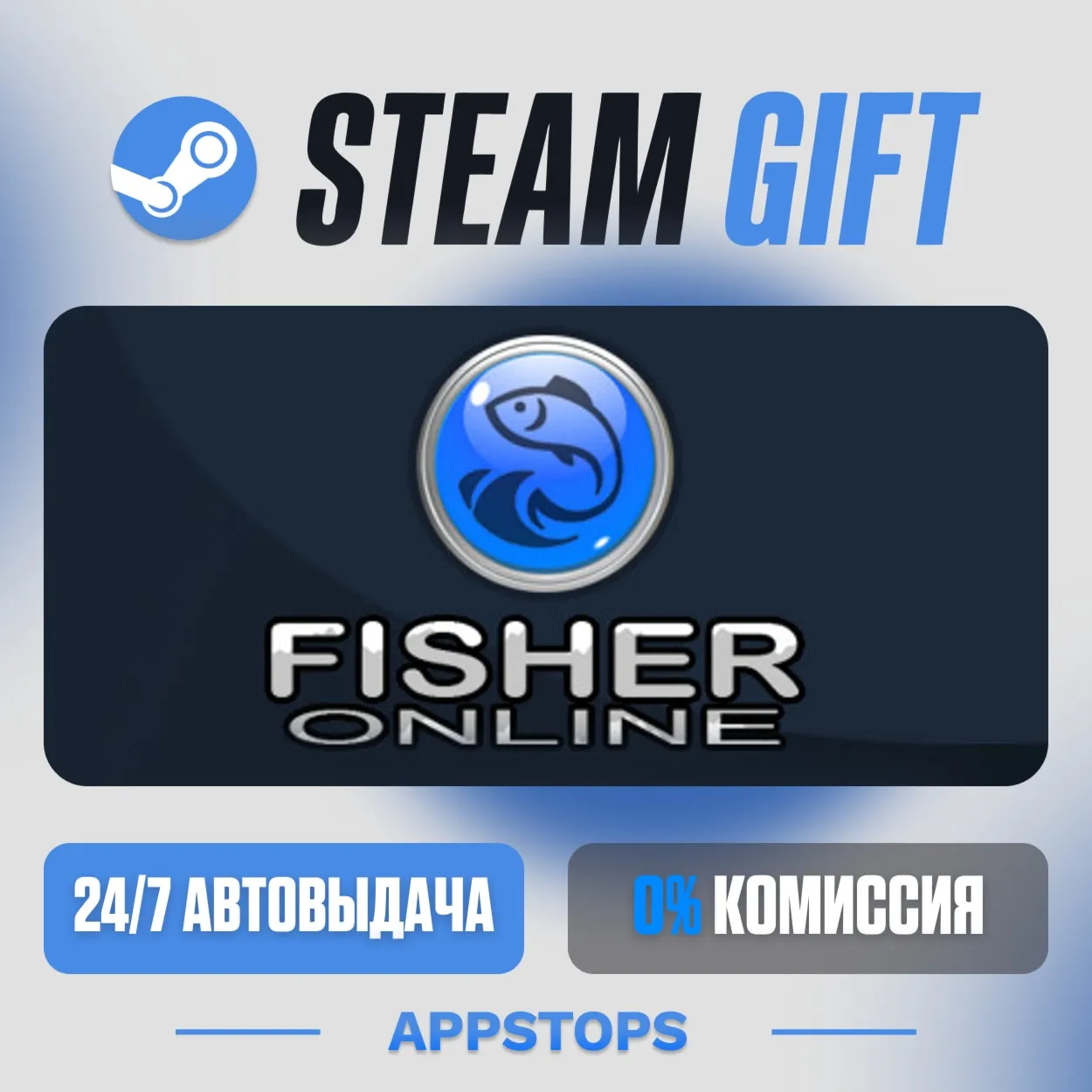 💣 Fisher Online Steam Gift · AUTO-DELIVERY · RUSSIA + CIS