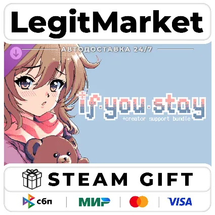 DLC if you stay - creator support pack / Steam АВТО / РУ + МИР