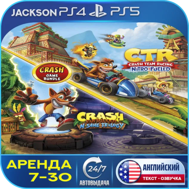 Crash Bandicoot N. Sane+CTR Nitro (PS4/PS5) ENG | Аренда 7 дней+🔰