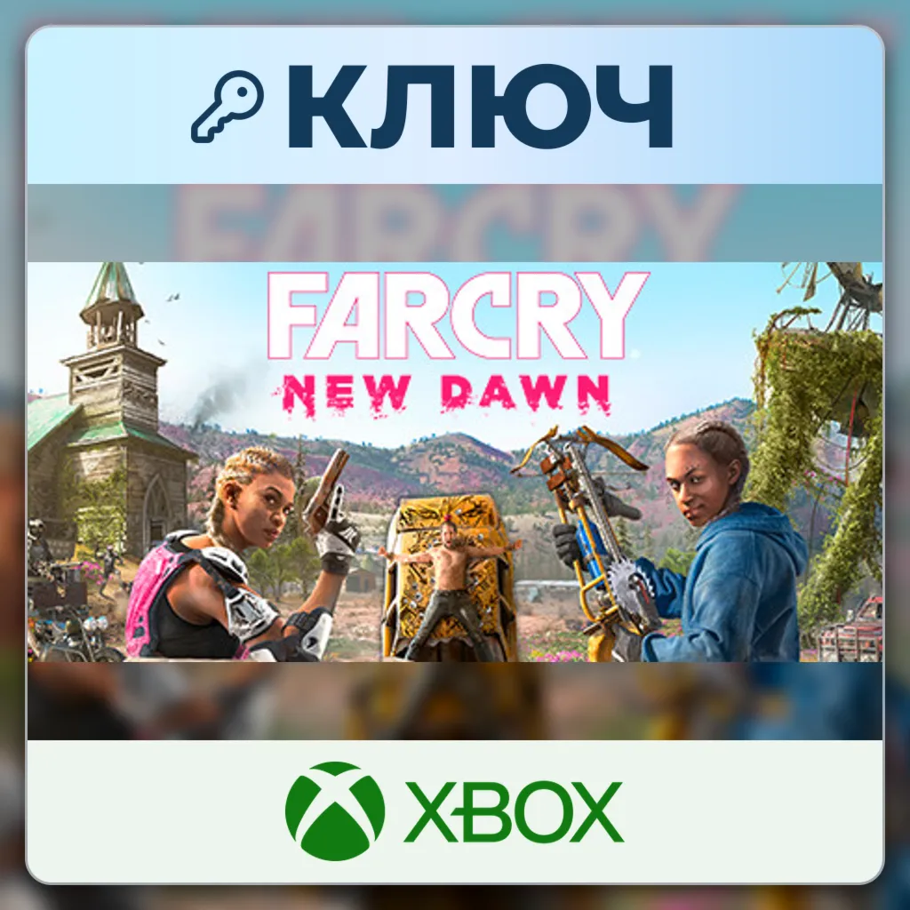Far Cry: New Dawn | Xbox | Ключ | Аргентина