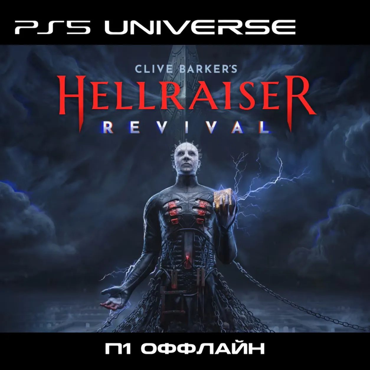 Clive Barker's Hellraiser: Revival PS5/RU П1-Оффлайн