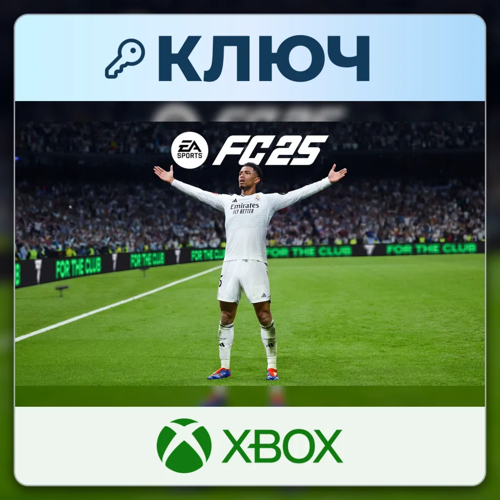 EA SPORTS FC 25 | Xbox | Ключ | Соединенные Штаты