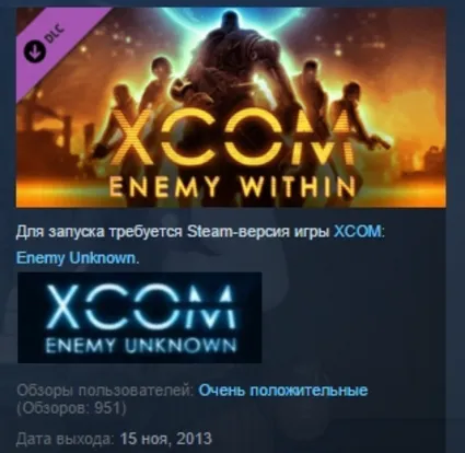 XCOM Enemy +Within Civilization BUNDLE STEAM KEY GLOBAL