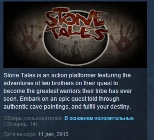 Stone Tales STEAM KEY REGION FREE GLOBAL